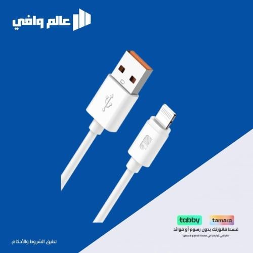 سلك شحن ايفون USB ماركة SP