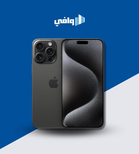 جوال ايفون 15 برو بسعة 256جيجا