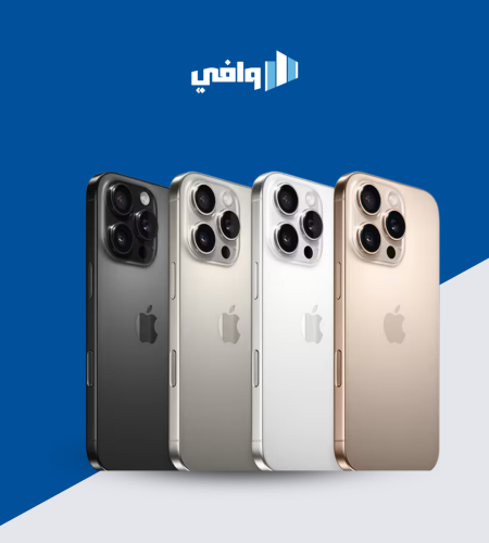 جوال آيفون 16 برو ماكس - شاشة 6.9 إنش ومعالج A18 P...