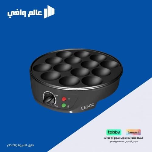 ماكينة صنع البان الكيك والمعمول من DENX