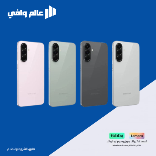 هاتف سامسونج جالاكسي A57 5G — شاشة Dynamic AMOLED...