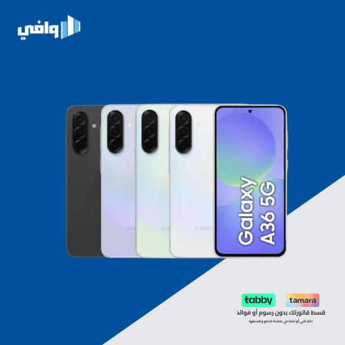 سامسونج جالكسي A36 بسعة 128 جيجا، الرام 8، 5 جي