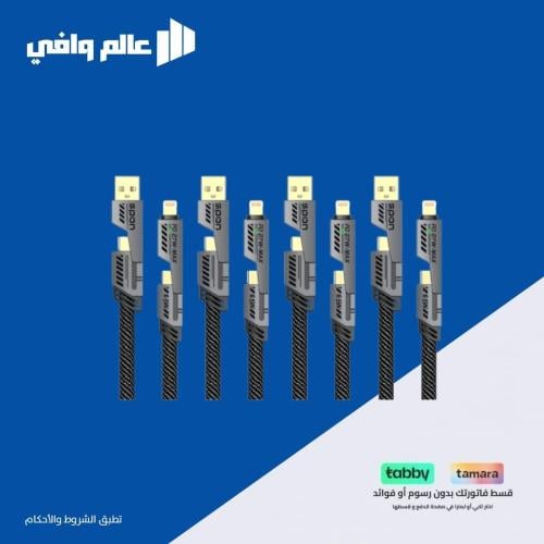 عرض 4 سلك شاحن “4 في 1 PD” عالي السرعة 1.2 متر بقو...