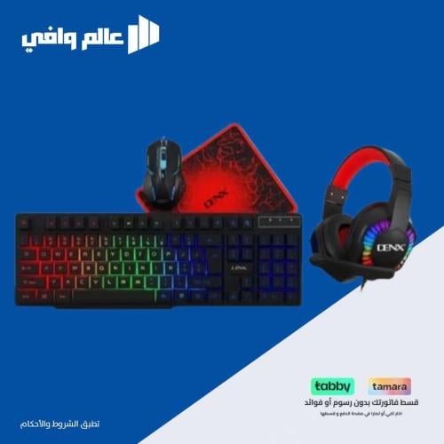 طقم الألعاب 4 في 1 من ماركة Denx