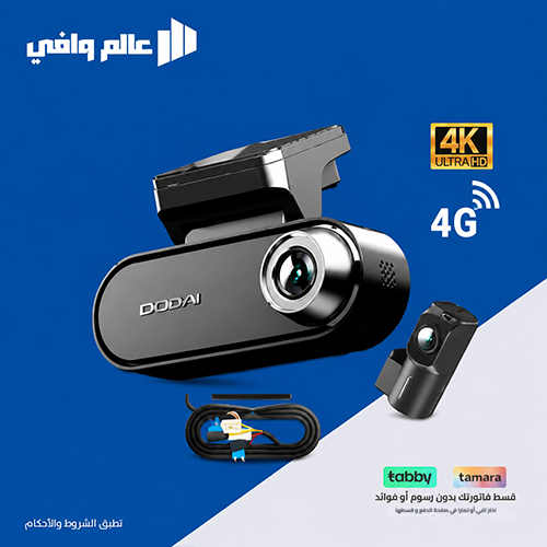 داش كام DDPAI N5 Dual 2026 4G — داش كام أمامية 4K...