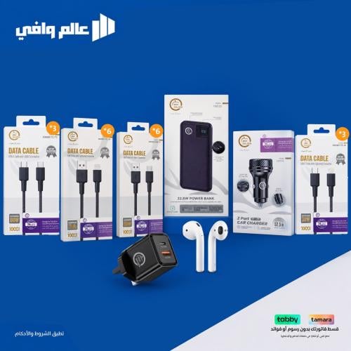 صفقة Golden Plus الذكية — 18 سلك شحن وباور بانك وش...