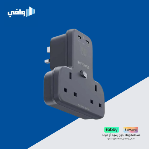 راف باور - شاحن جداري بقوة 45 واط بمنفذين طاقة ومن...