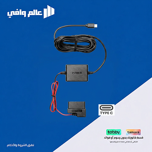 كيبل 70mai OBD01 — توصيل OBD بمنفذ Type-C لحماية 2...