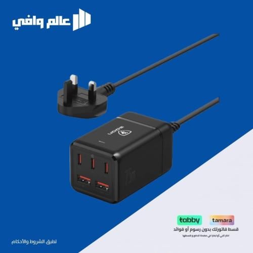 شاحن جداري بثلاث منافذ تايب سي ومنفذين USB بقوة 75...