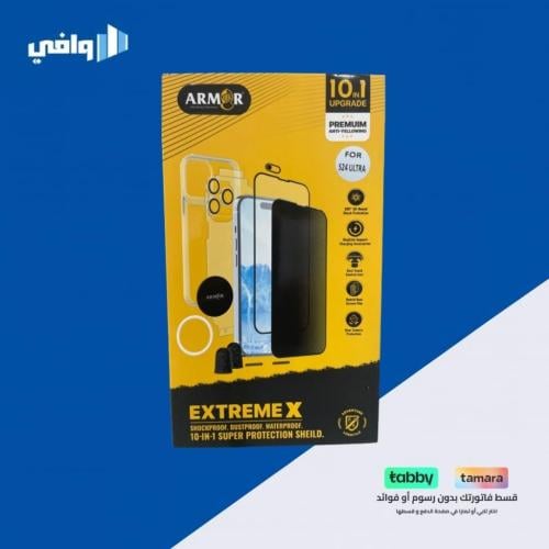 بكج حماية ARMOR JOKER 10×1 - سامسونج s24 , s24 ult...