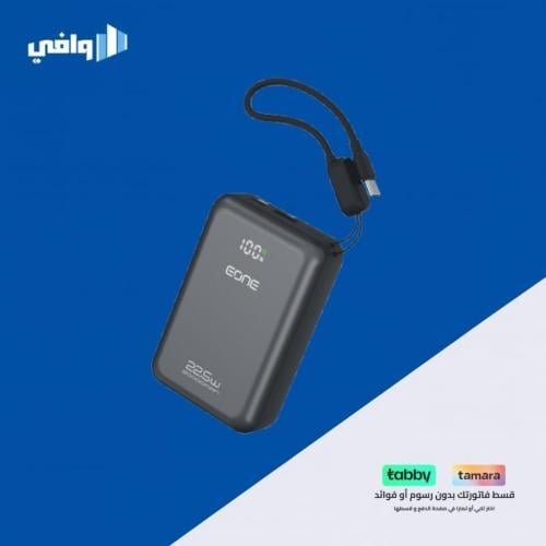 بطارية متنقلة بسعة 20000 مللي امبير 22.5 واط من EO...