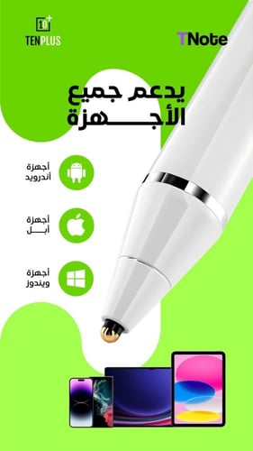 قلم ذكي TNOTE للايباد من تن بلس