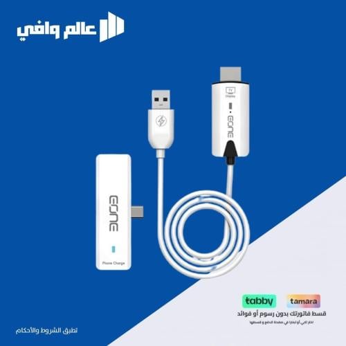 وصلة اتش دي وايرلس من EONE