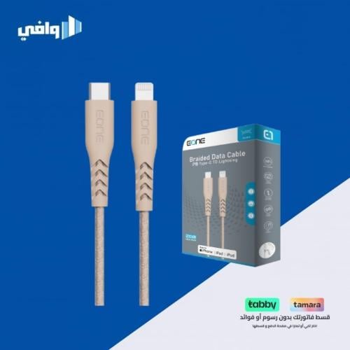سلك نايلون للشحن ونقل البيانات لايتنغ من EONE
