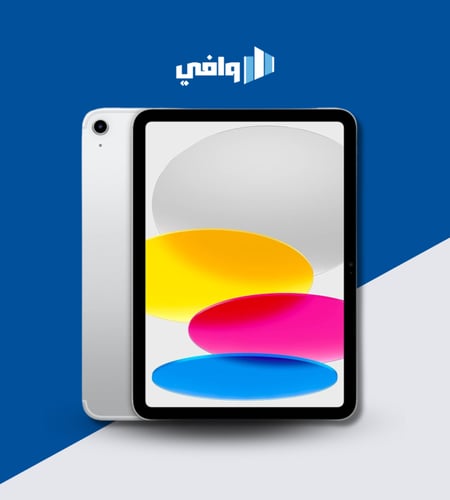 ابل - ايباد الجيل العاشر، 10.9 بوصة، 64 جيجا، رام...