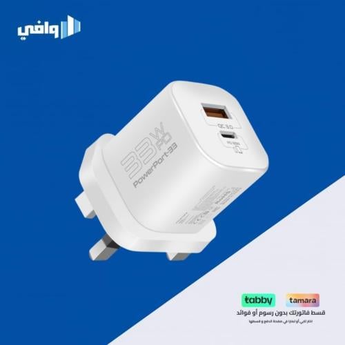 شاحن جداري Promate PowerPort-33 — بقدرة 33 واط بتق...