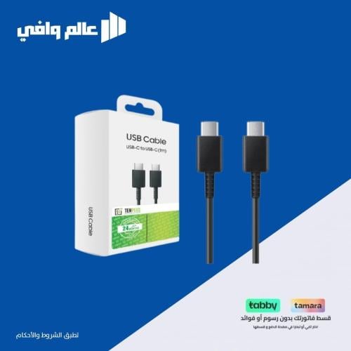 سلك شاحن C-C من TEN PLUS