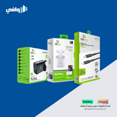 TENPLUS - عرض تن بلس القوي