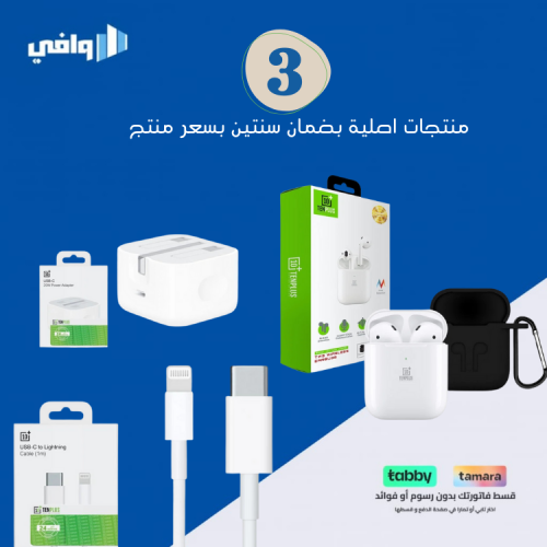 عرض TENPLUS الثلاثي