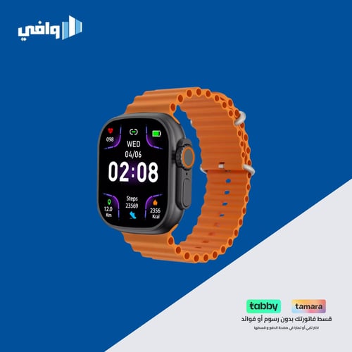 Mycandy - ساعة شبيهة ابل الترا بضمان سنتين + أساور...