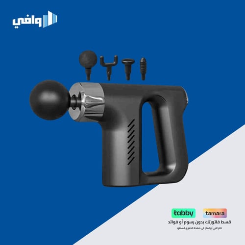 جهاز تدليك مساج لكامل الجسم بعدة رؤووس