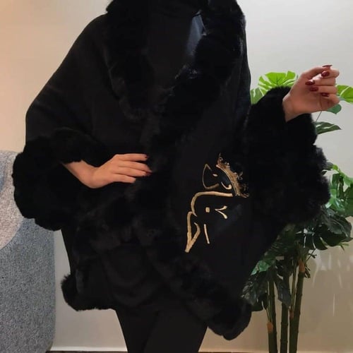 فروه شتويه بالاسم