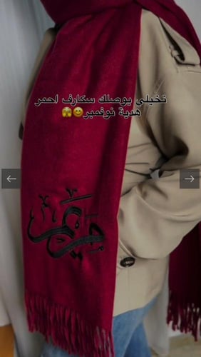 بلوفر نسائي بعباره