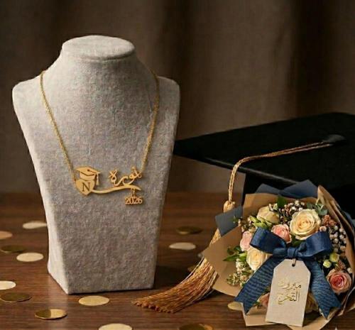 سلسال بالاسم بشكل قلب التخرج – ذكرى 2026