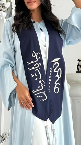 عباية تخرج سماوي