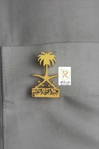 الأكثر فخامة باليوم الوطني