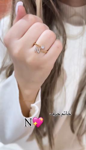خاتم نسائي بالحرف - متجر لؤلؤه الحجاز