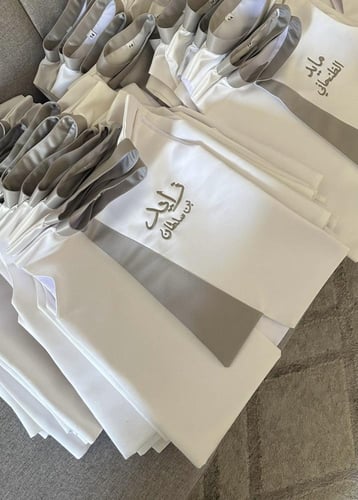 سديري بالاسم بشكل أنيق