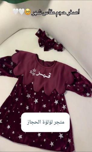 فستان شالكي رمضان 2026