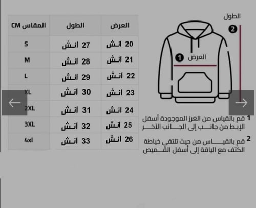 هودي نسائي مميز