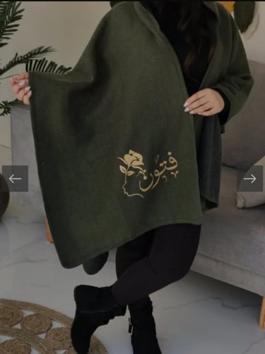 شال شتوي بالاسم