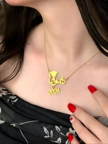 سلسال التخرج الانيق