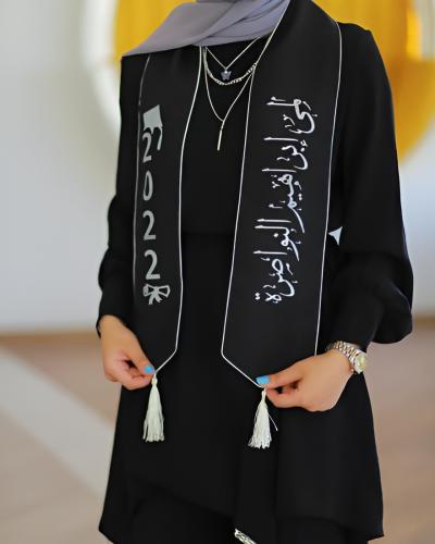وشاح وقبعة تخرج