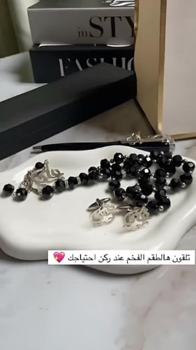 طقم رجالي ثلاث قطع