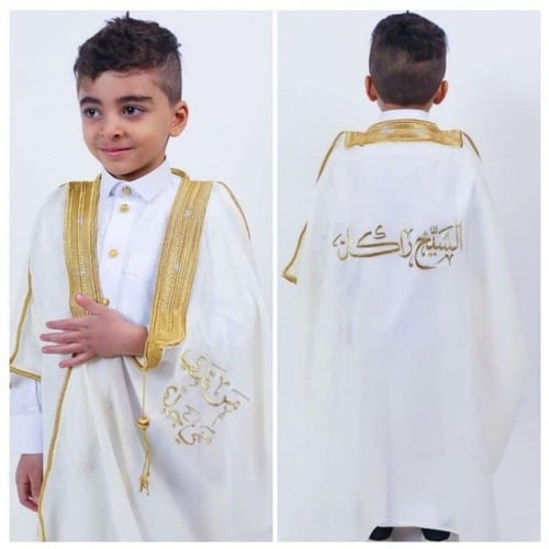 دقلة الحروف العربي