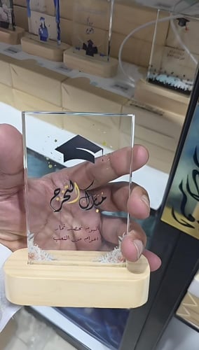 تذكار توثيق سنة تخرج