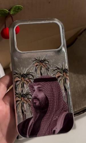 كفر جوال السمو