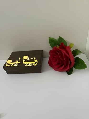 بروش تخرج بالاسم فخم 2026