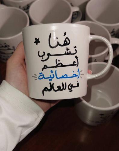 فنجال التخصص المهيب
