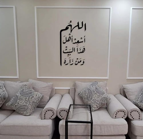 اللهم اسعد اهل هذا البيت ومن زاره