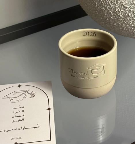 كوب التخرج the end