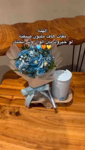مق هاف مليون مع الورد