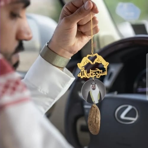 تعليقة سيارة عود مع استودعتك الله و صوره