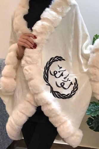 فروه شتويه بالاسم