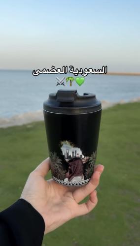 كوب السعودية العضمي