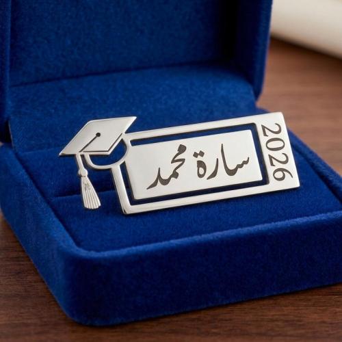 بروش تخرج بشكل جديد